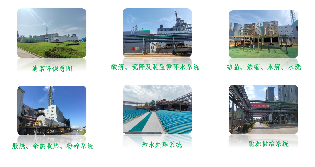 工廠概況.png